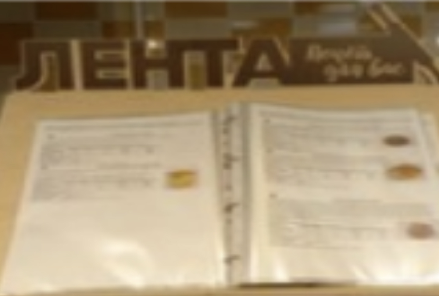 Демо-система с информацией о продукции в торговом зале