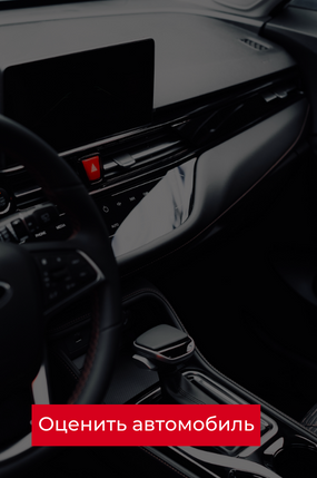 АКТУАЛЬНЫЕ АКЦИИ НА МОСКВИЧ 3