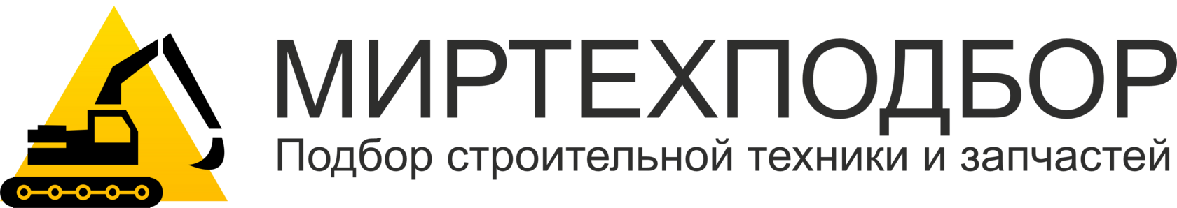 Мирстройтехника