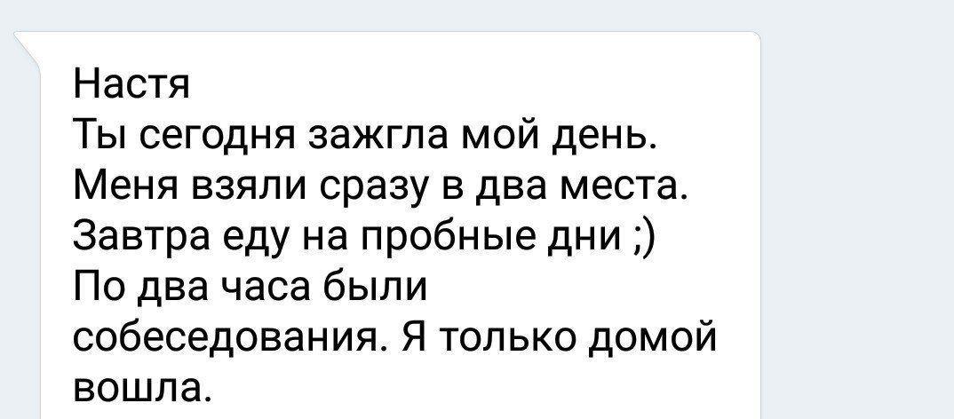 Александр Сумароков - стихи про песню