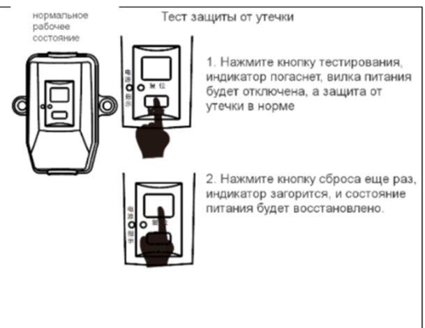 Подключение питания унитаза биде ARROW