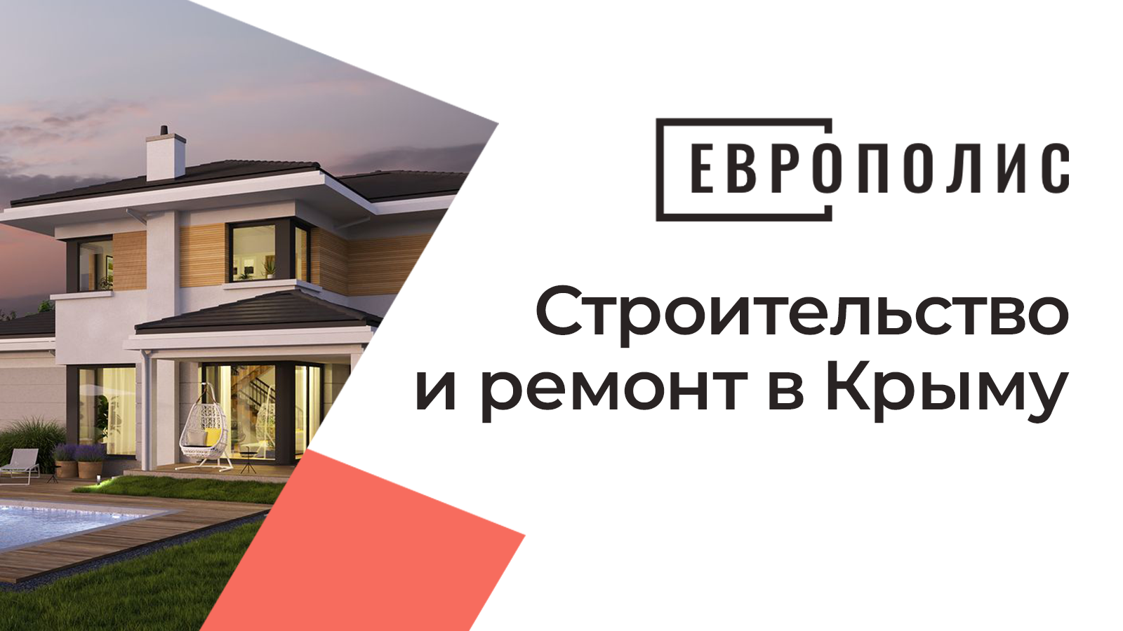 Инд проект пример