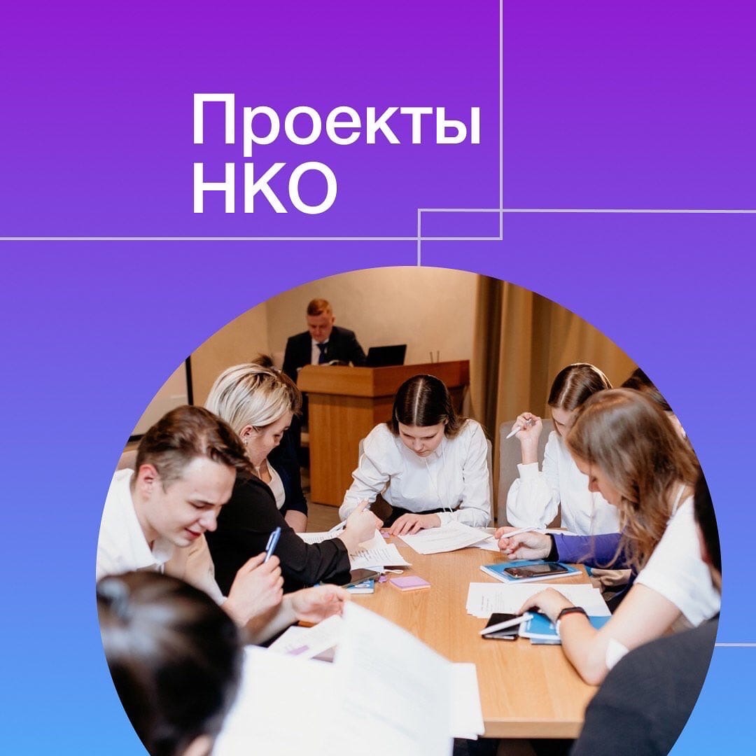 Проект интересный но некоммерческий