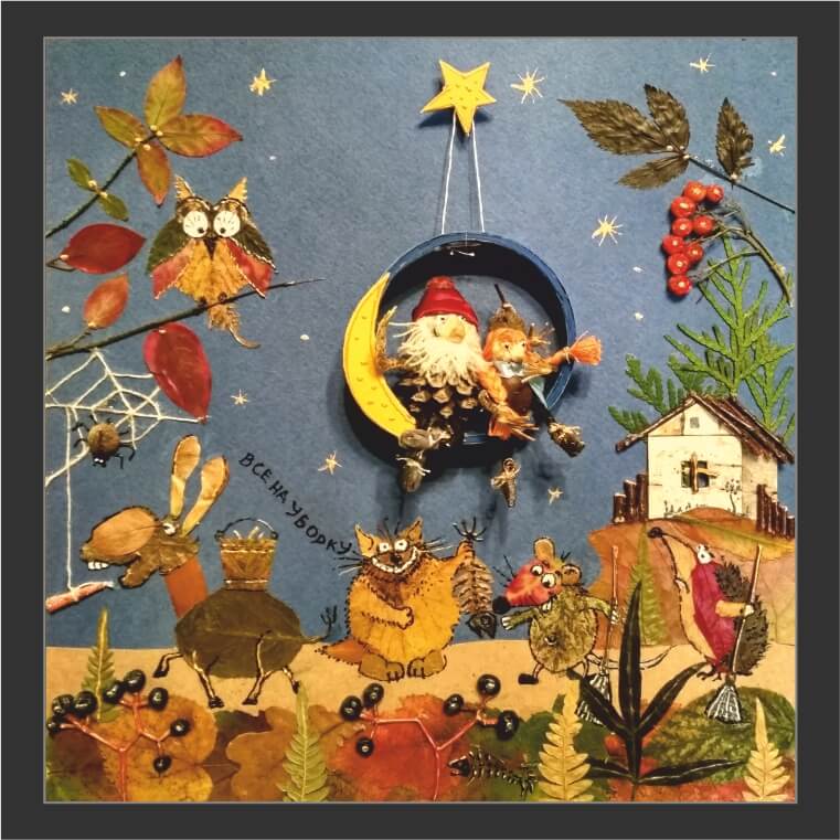 поделка для детей, поделка с детьми, поделка на бумаге картоне, поделка для сада и школы, осенняя поделка, поделка из листьев