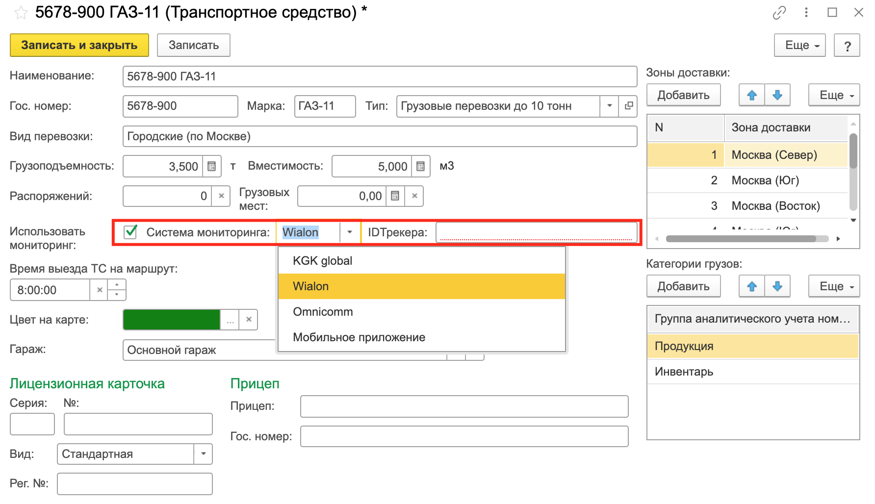 виртуальная кредитная карта сбербанк. регистрационная карточка 1с. карточка контрагента в 1с. банковские карты для детей. карточка контрагента в 1с.