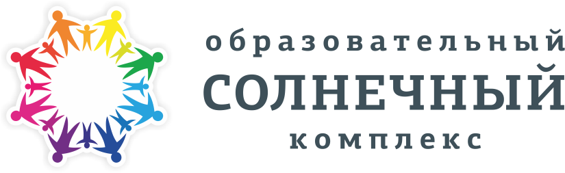 Образовательный Солнечный комплекс