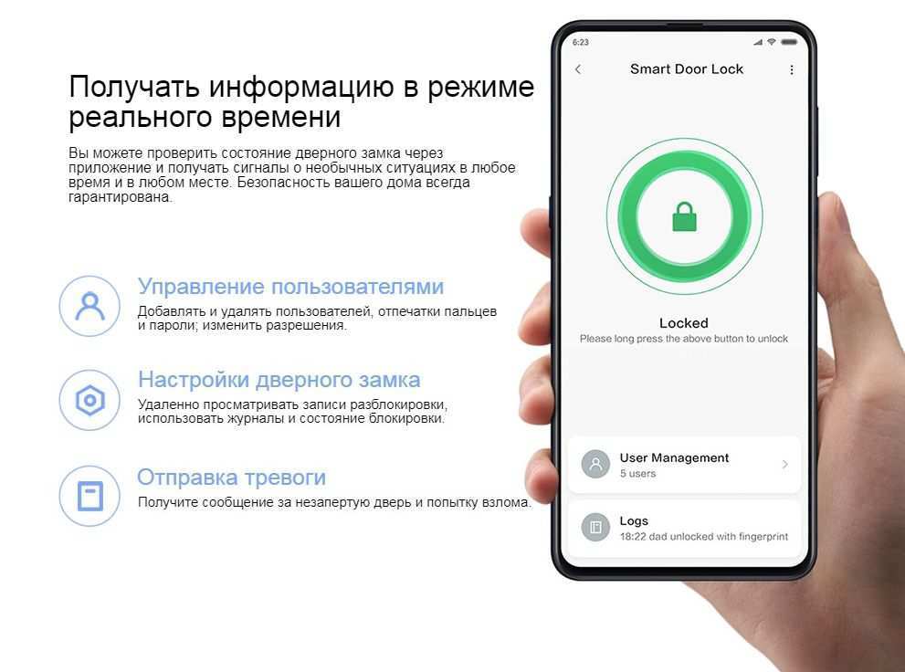 Умный электронный замок Xiaomi Aqara Smart Door Lock N100