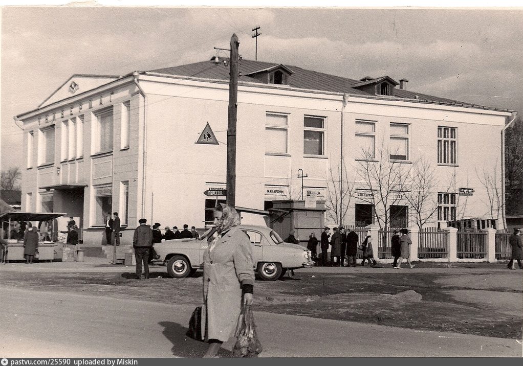 Село Косино
