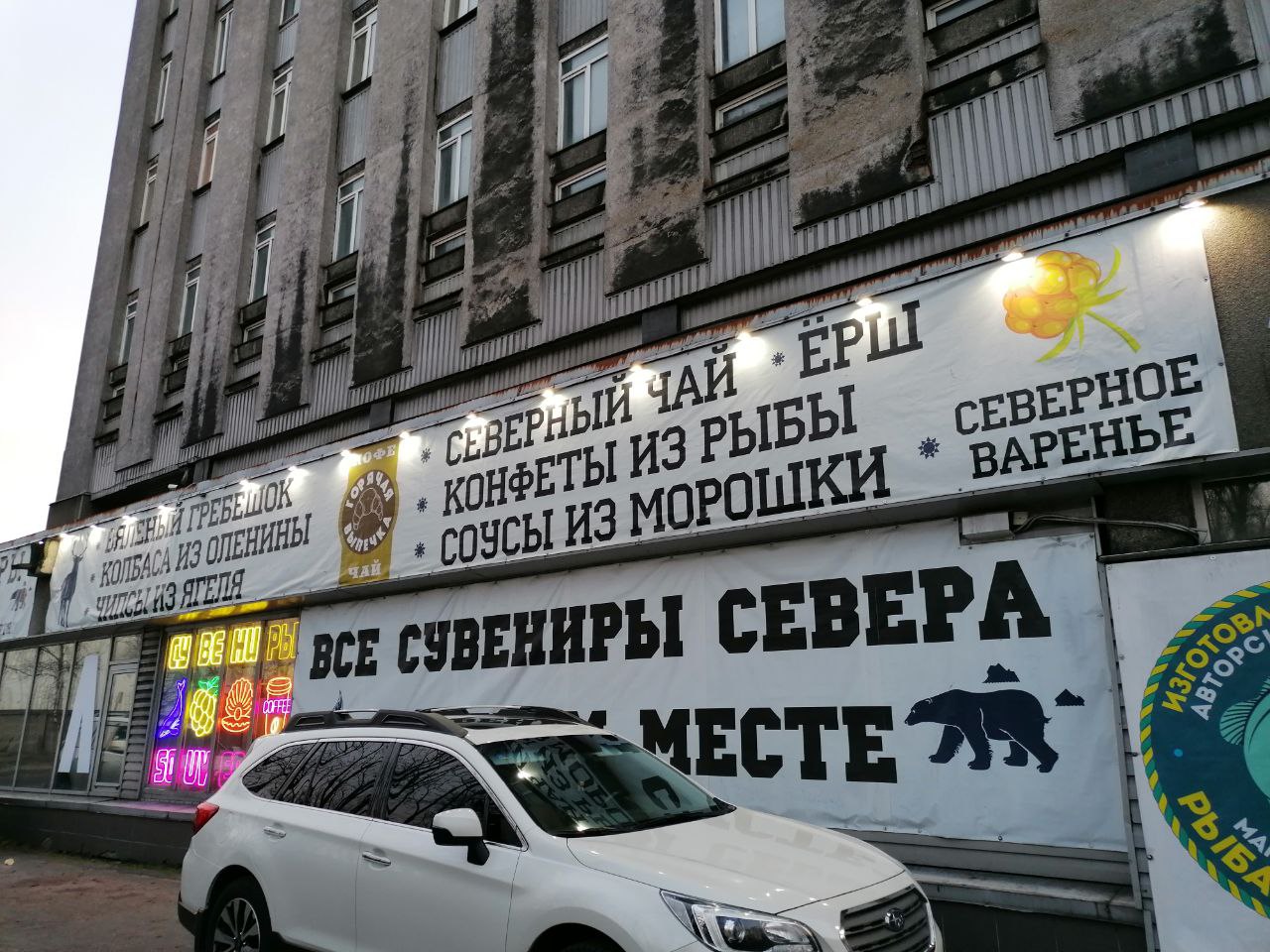 Печать баннера