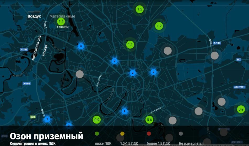 Карта загрязнения воздуха в реальном времени