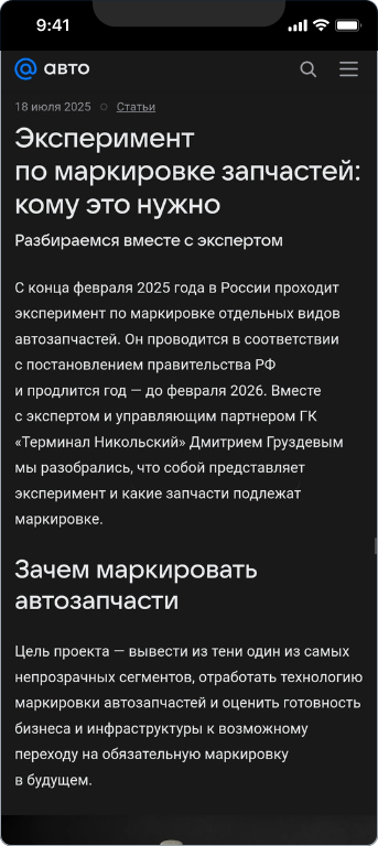 Терминал Никольский