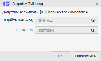 CScalp, торговый терминал, привод бондаря, внутридневной трейдинг