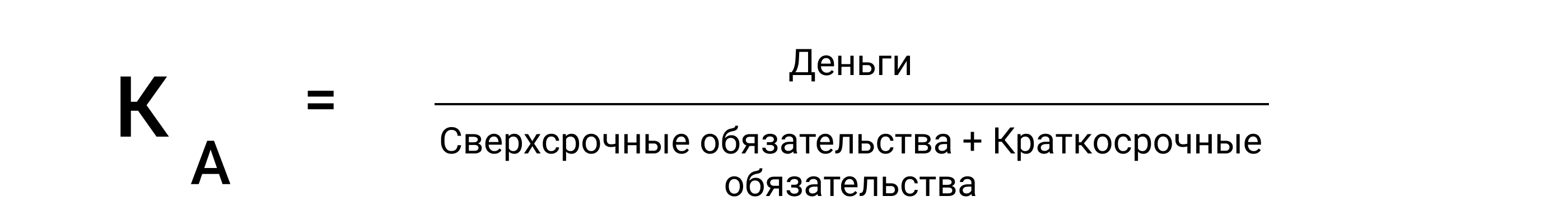 Как банки оценивают финансовое положение компании и принимают решение о  выдаче кредита