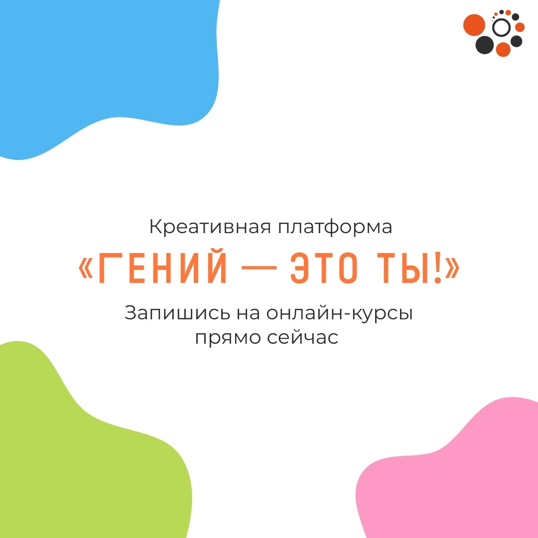 Человек читающий 2.0