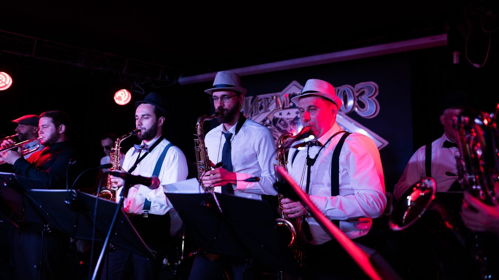 Good orchestra. Good orchestra. оркестр. оркестр. вечер кубинского джаза.