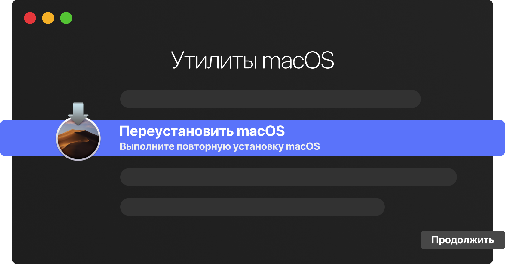 Макбук до заводских настроек. Переустановка Mac os. Как скинуть макбук до заводских настроек. Как полностью очистить макбук к заводским настройкам. Как сбросить Мак до заводских настроек.