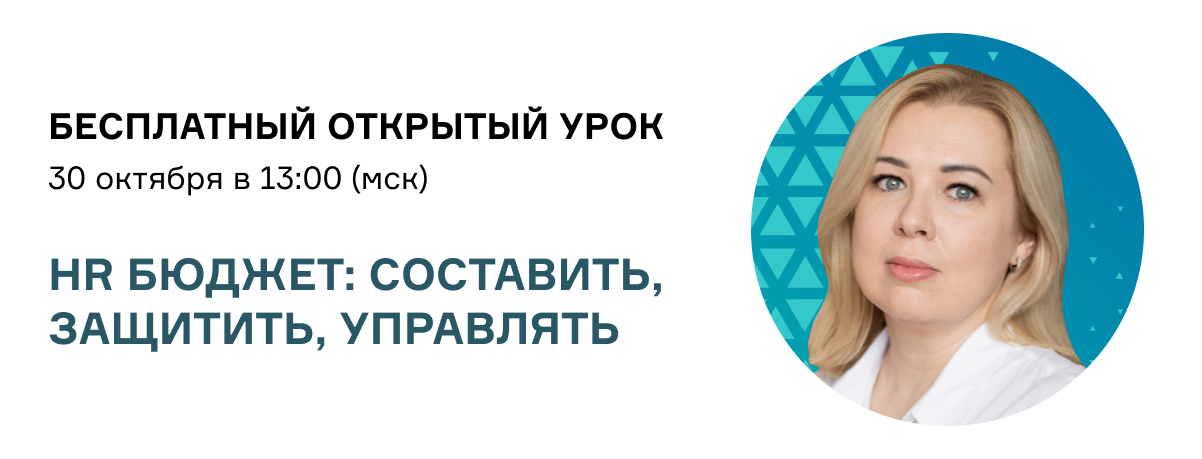 HR стратегия: что это, образец, пример стратегии управления персоналом ...