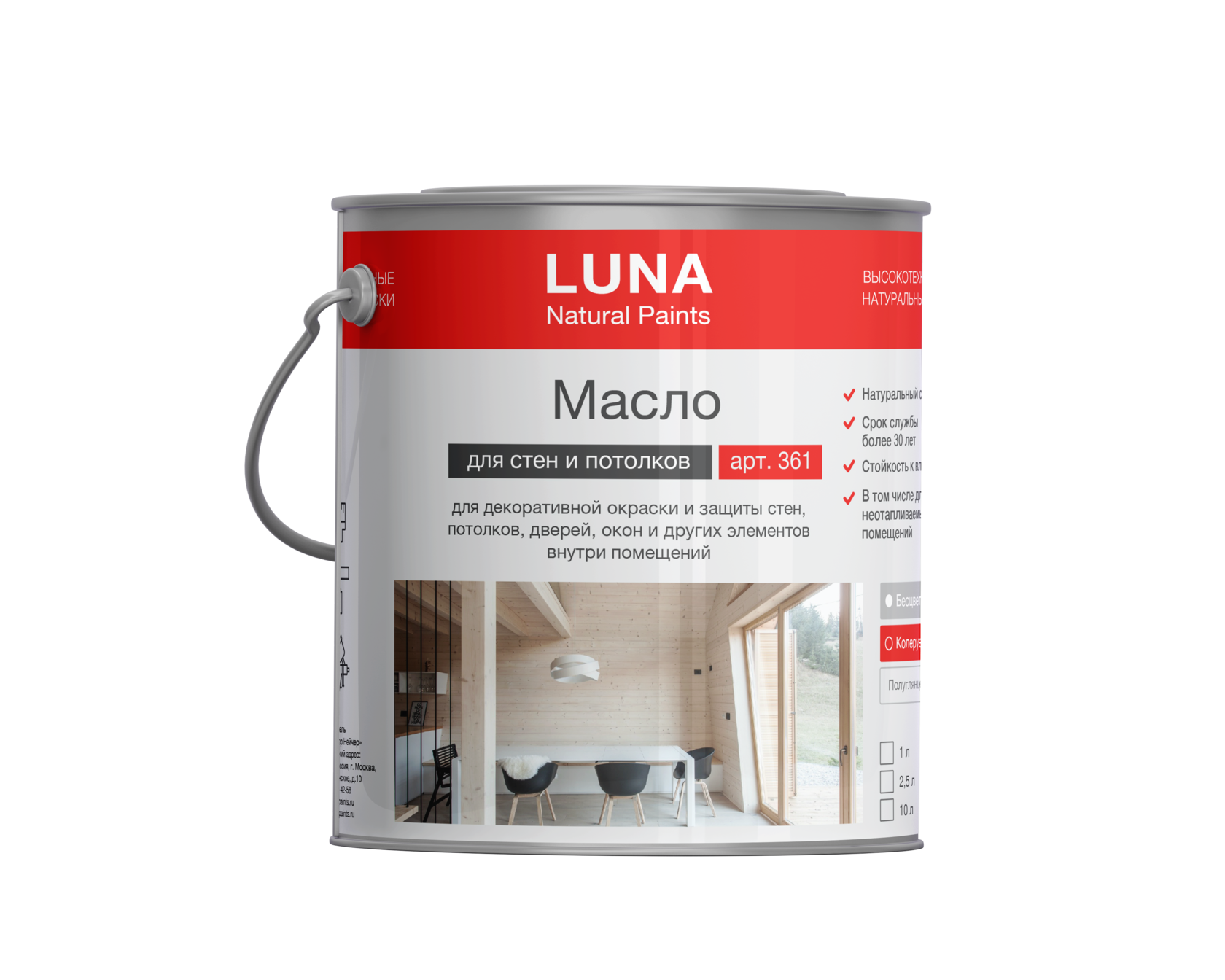 Лазурь предназначена для защиты деревянных фасадов, оград и беседок.