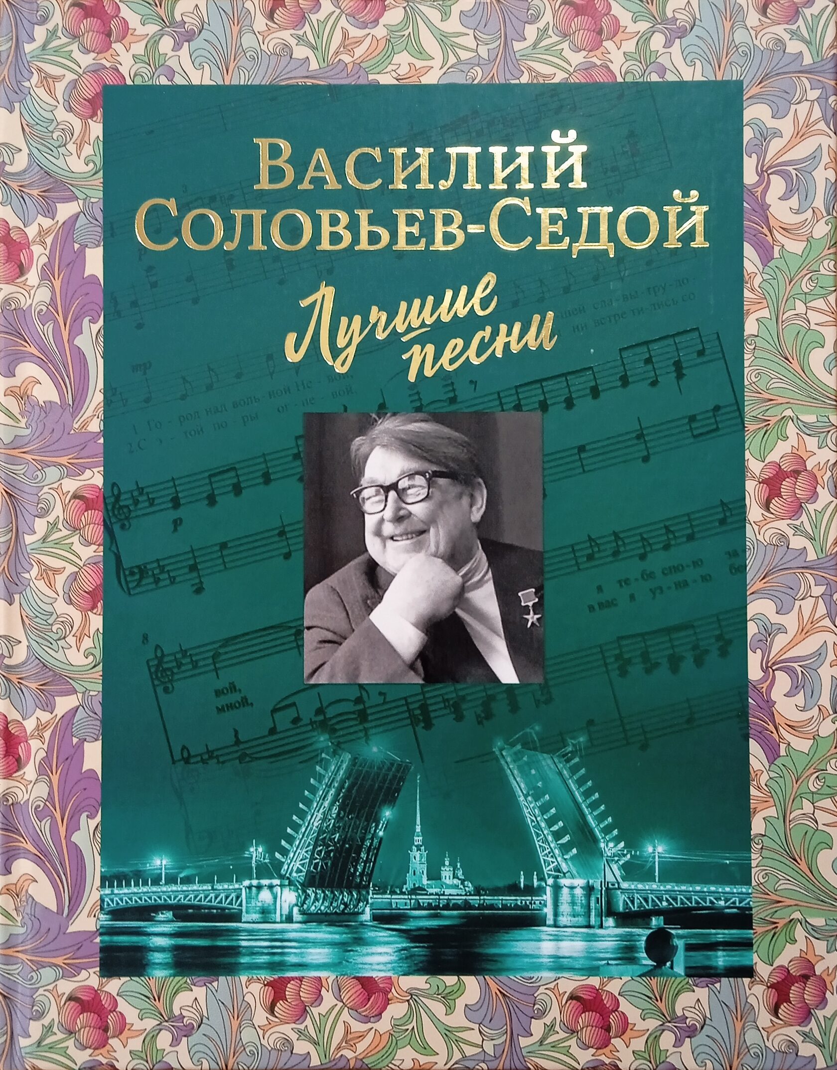 Оренбургское книжное издательство имени Г.П. Донковцева — купить  оренбургские книги с доставкой по России