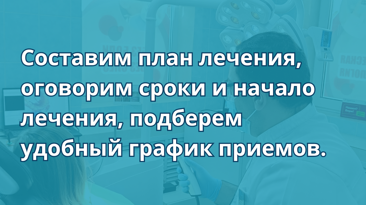 Прайс на услуги стоматологической клиники Стоматолог и Я