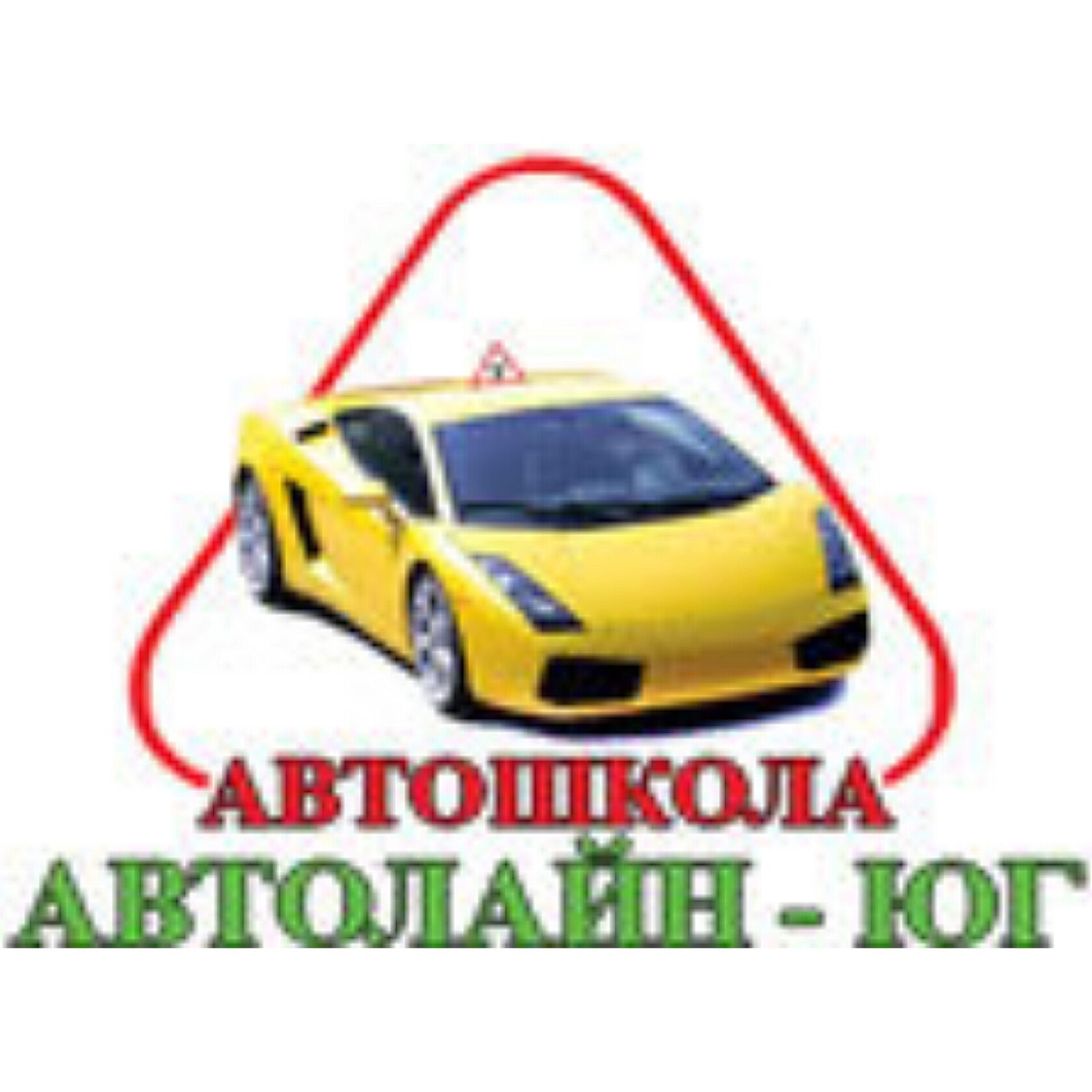 Автолайн 33