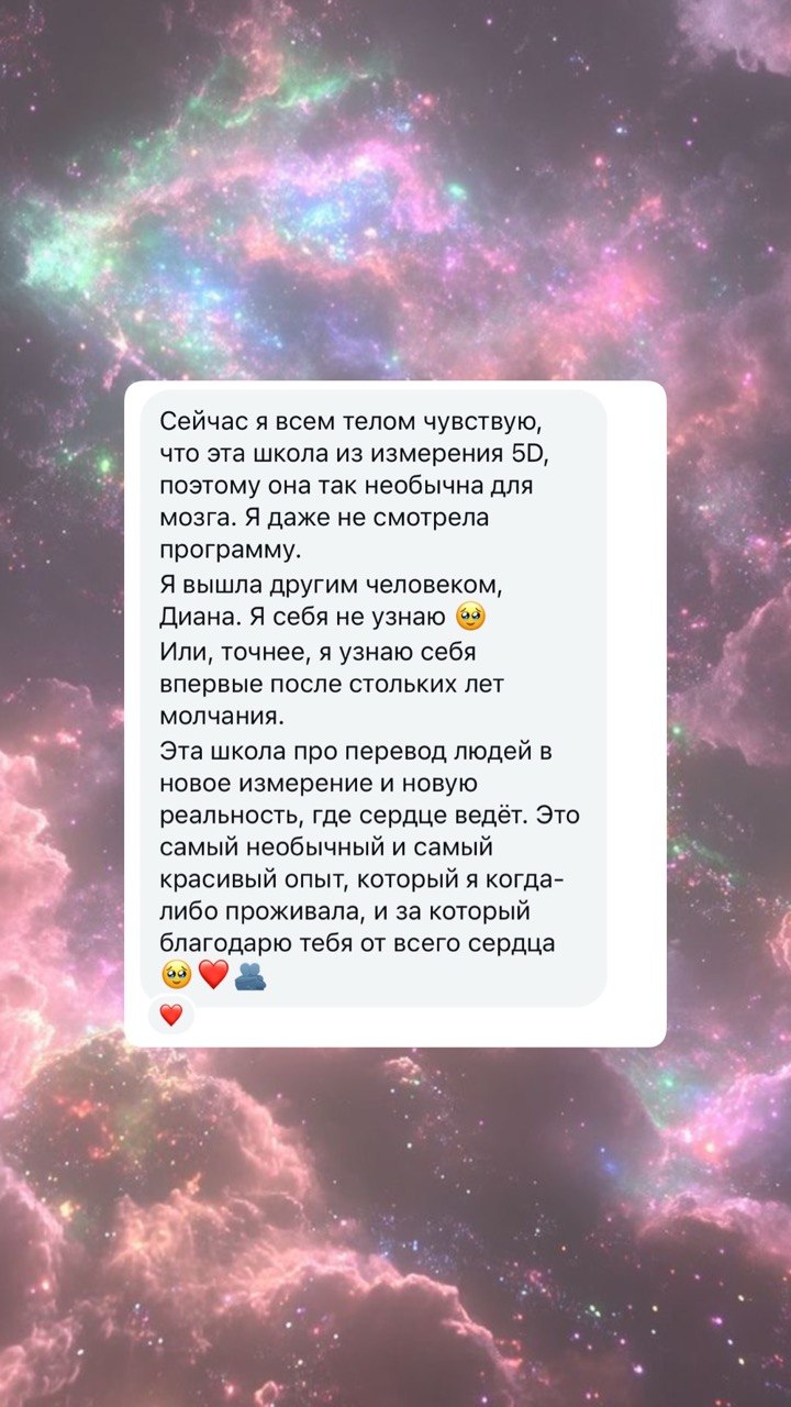 Отзыв выпускника школы — 53