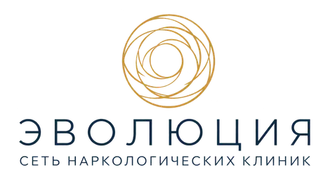 Эволюция — сеть наркологических клиник