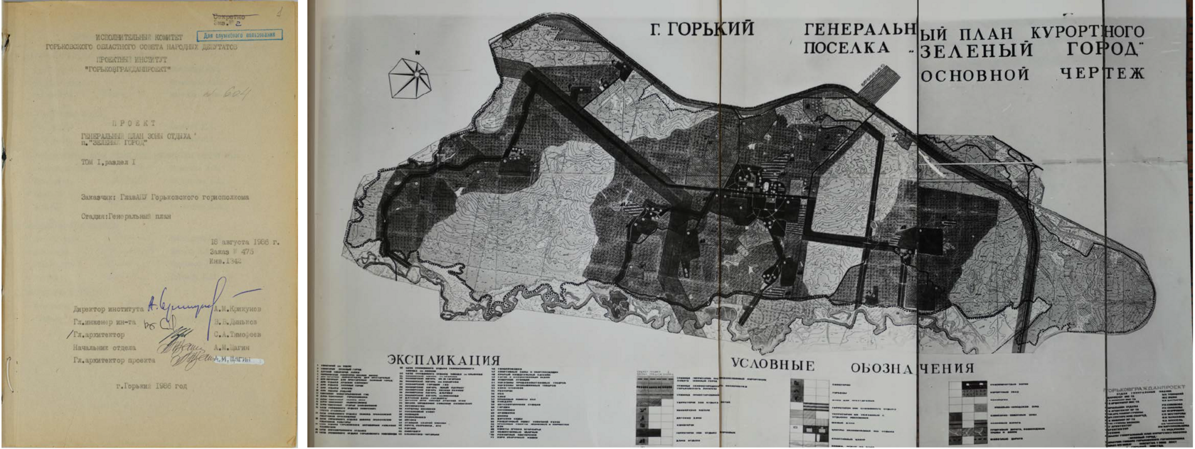 A resting place for workers