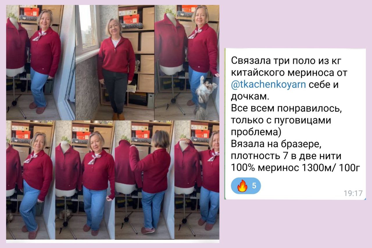 Работа ученицы по МК Поло-реглан 1