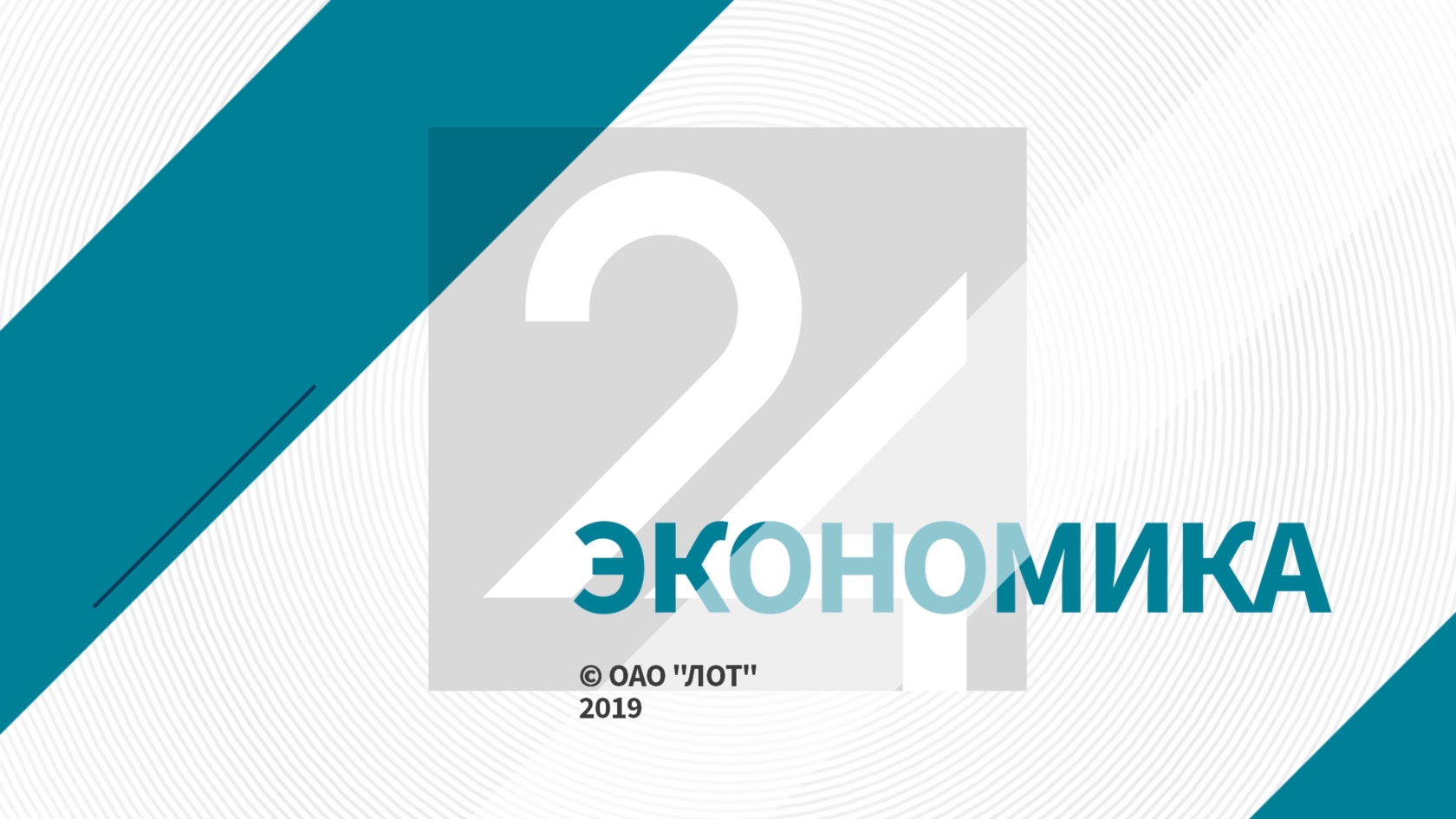 Лентв24 канал