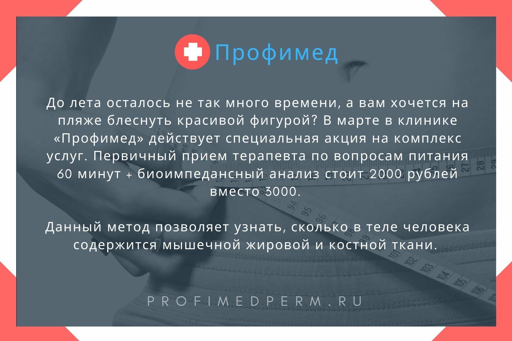 Ничего себе, как ты растаяла»: чем закончился необычный эксперимент  пермячки по похудению