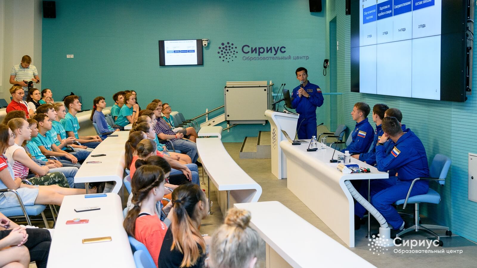 Центр обучения сириус. Центр обучения сириус. Центр обучения сириус. Сириус образовательный центр. Сириус центр для одарённых детей.