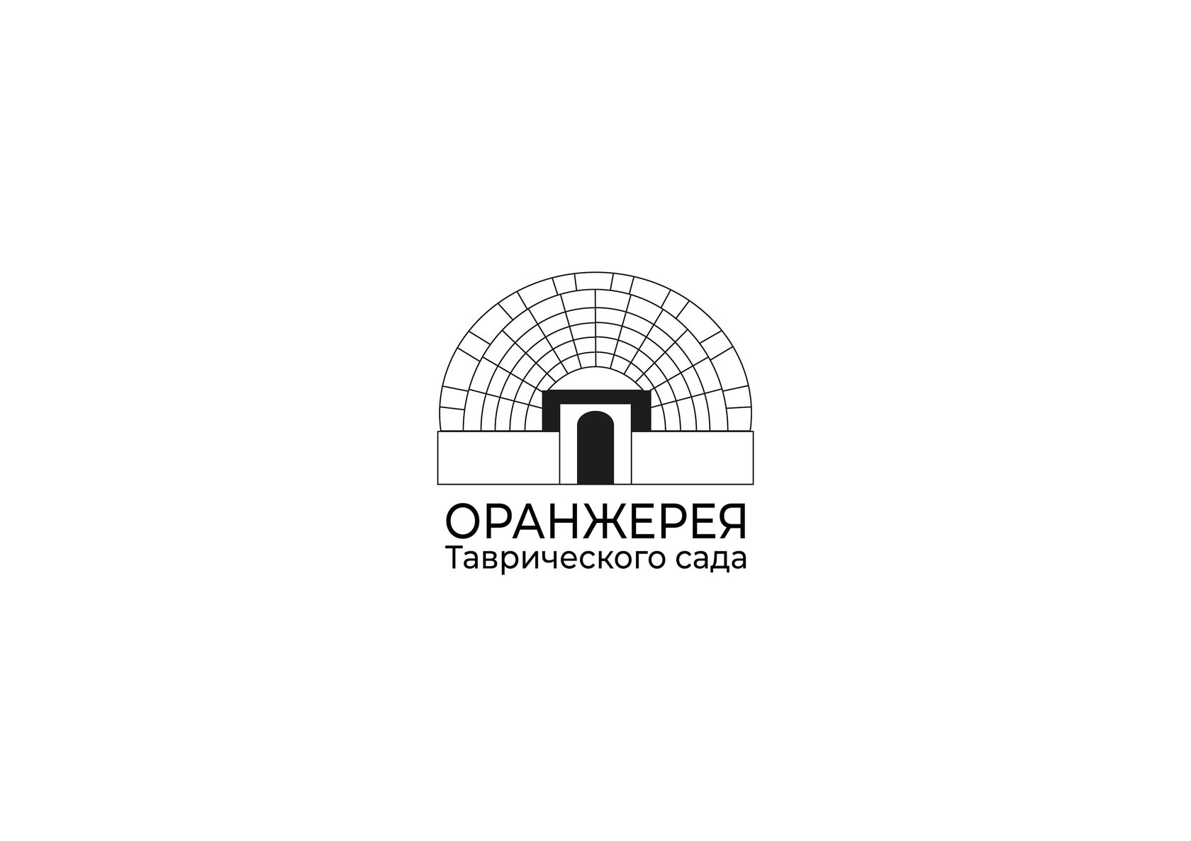 Оранжерея Таврического сада