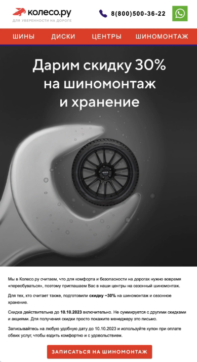Скриншот-06-05-2025 06_57_04