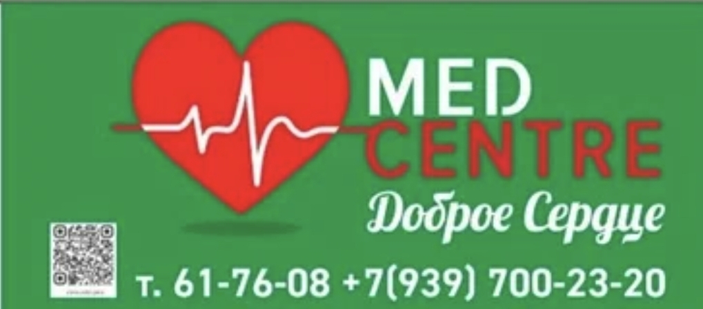 +7 939 700 23 20 +7(8482) 61 76 08 +7 939 700 59 95
