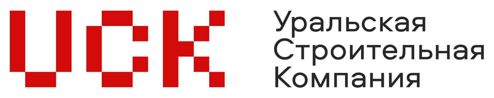 Уральская Строительная Компания