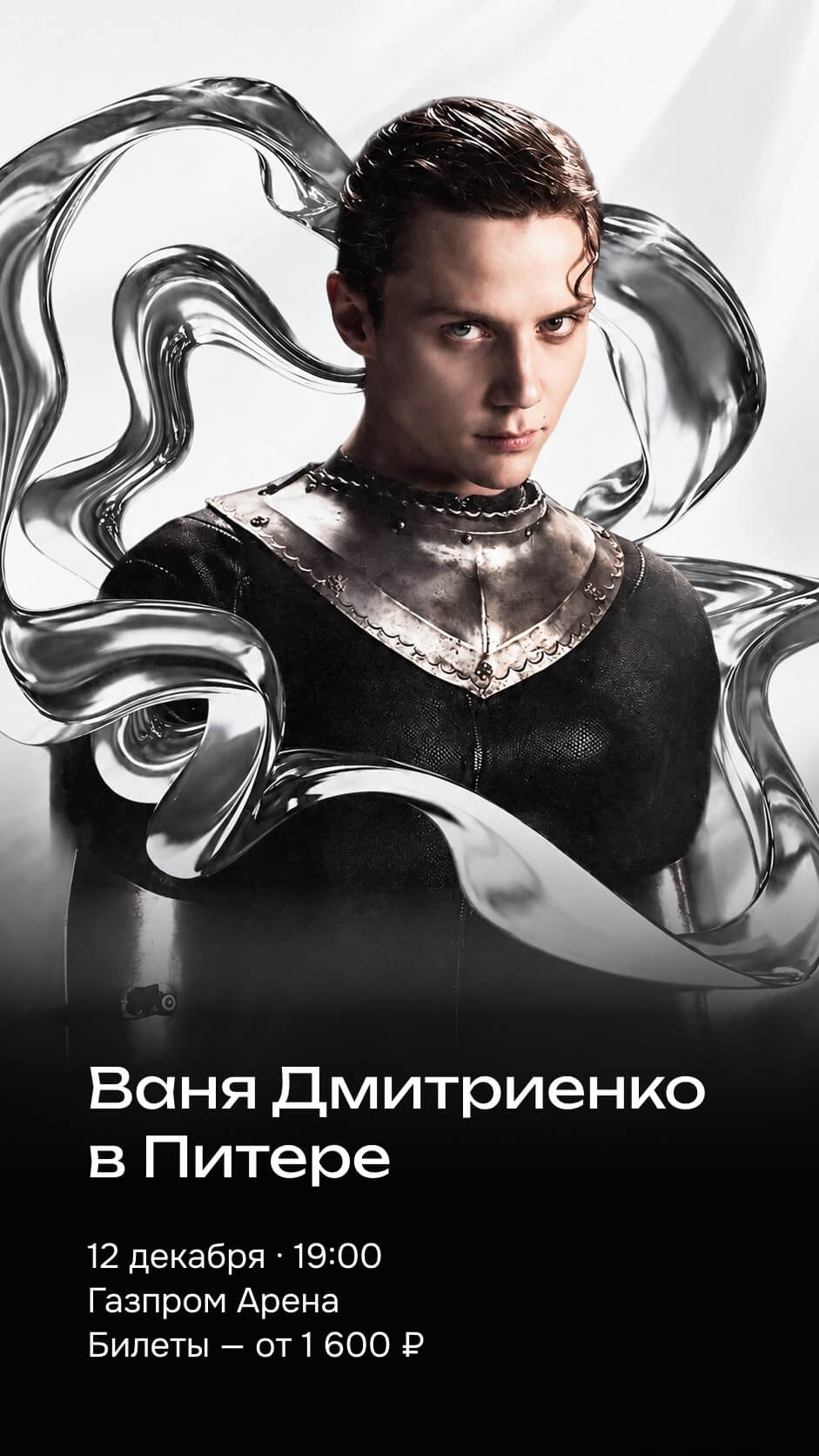 Афиша спортивных событий