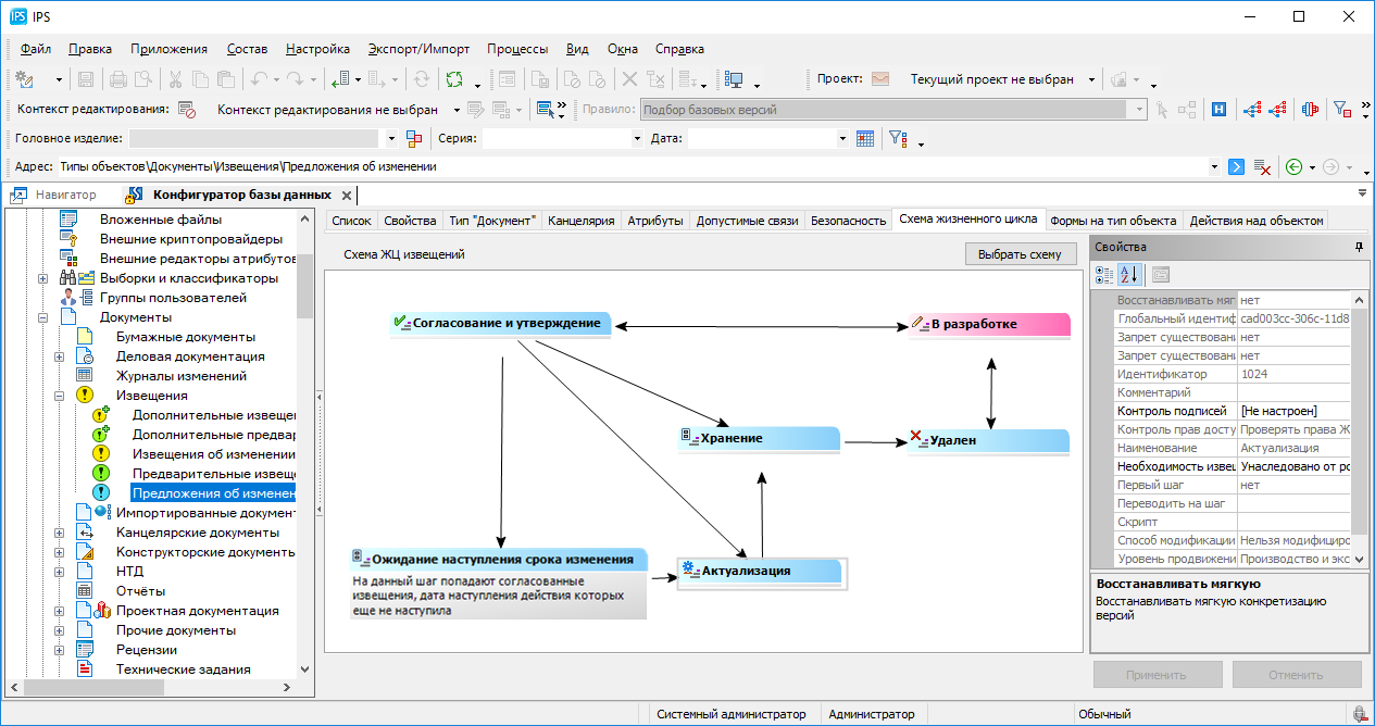 Интеграция AIT PLM с CAD/САПР