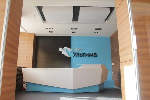 ООО «Компания БКС»