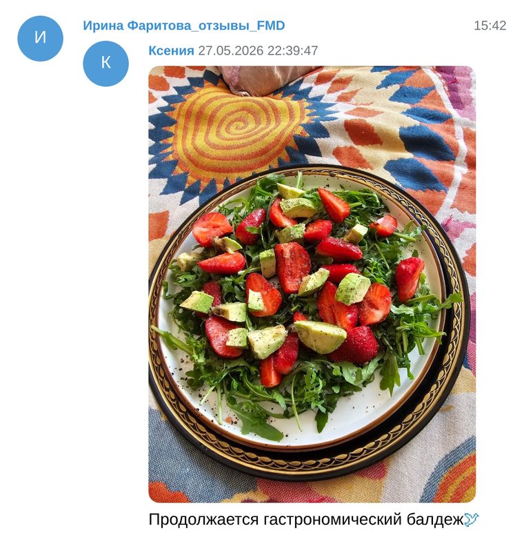 Отзыв участницы
