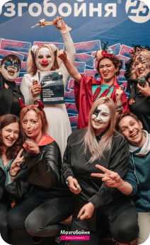 Мозгобойня