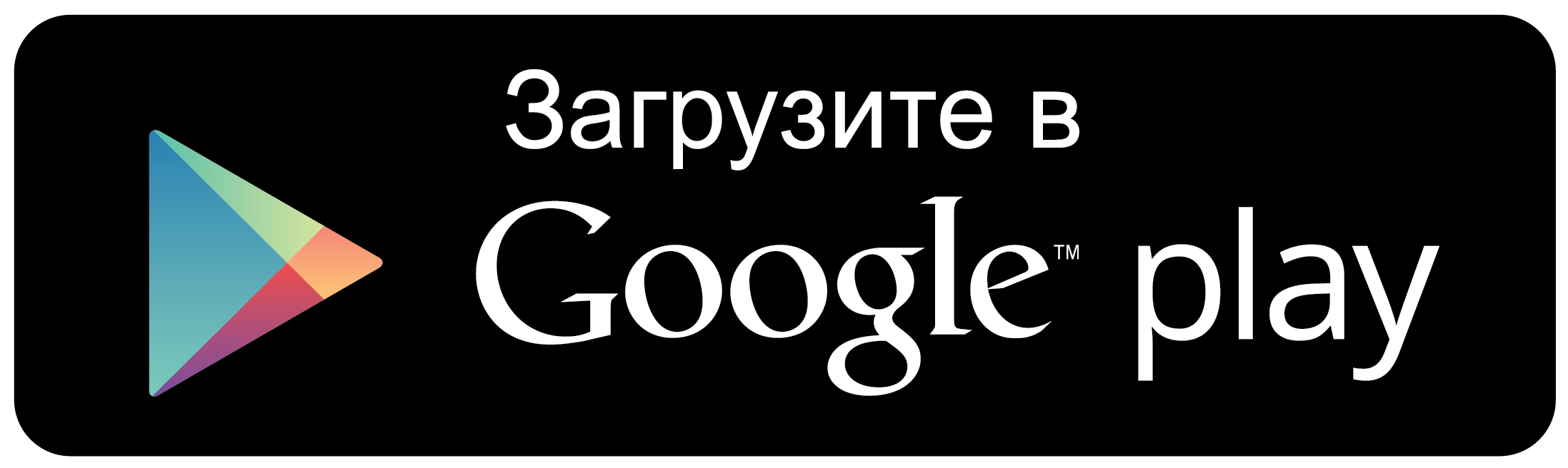 Google Play