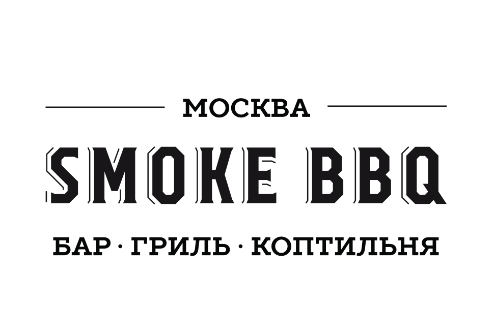 Smoke bbq трубная ул. Москва Трубная улица 18 Smoke BBQ. Smoke BBQ ресторан Москва. Smoke BBQ Трубная ул., 18, Москва меню. Ресторан Smoke BBQ Санкт-Петербург.