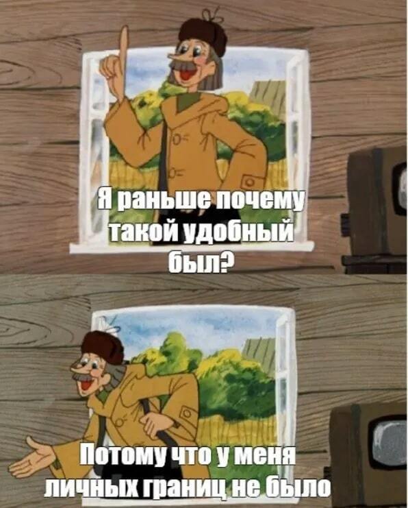 Зачем пораньше