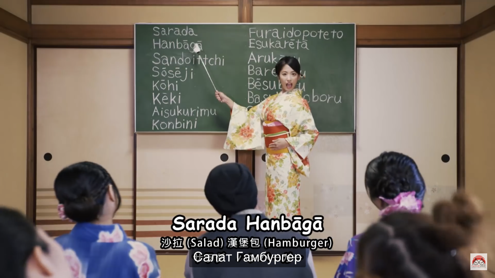 Онлайн-курс по японскому языку для начинающих "Японский язык. Легкий ...