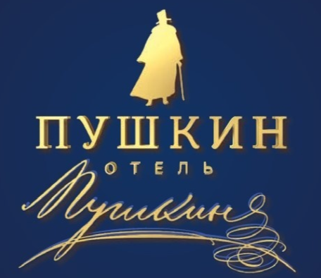 Пушкин
