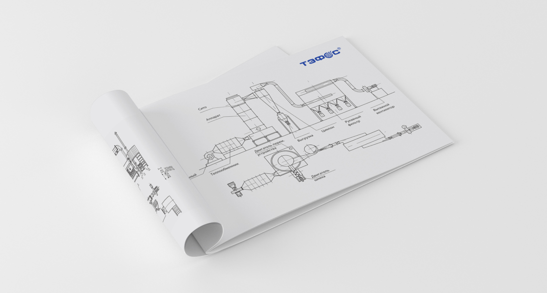 Группа компаний «Тэфос» - поставка оборудования для химических и ...