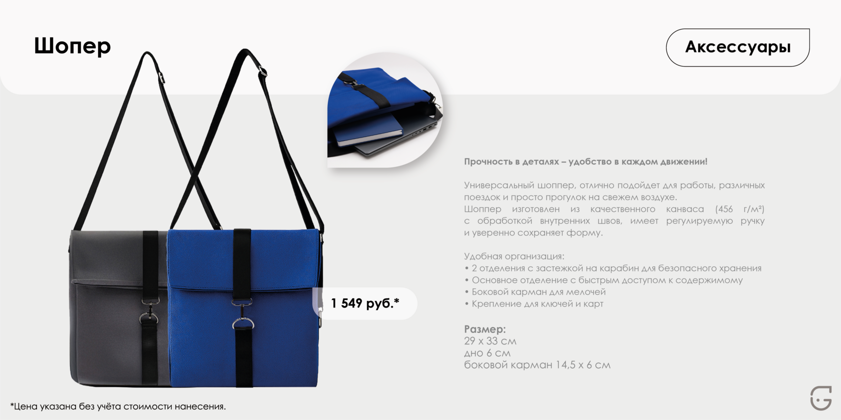 Картонная папка с завязками для архивного хранения документов