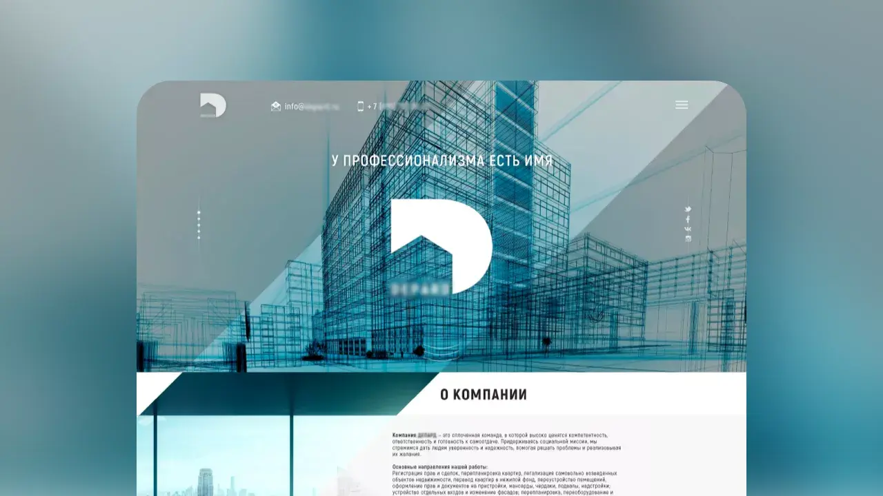 Кейс Метриум сайт для компании по реконструкции недвижимости с блогом, портфолио и SEO-оптимизацией