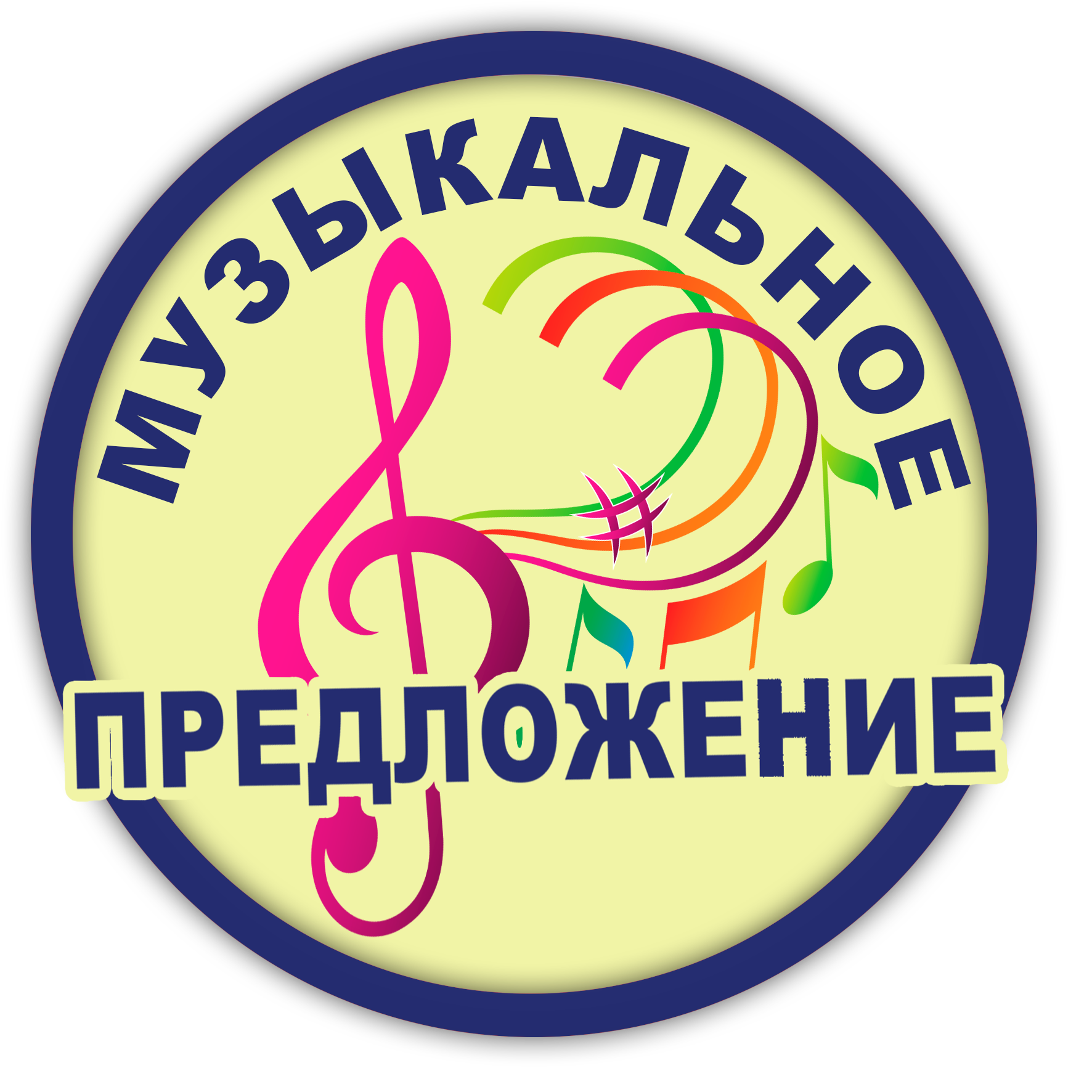 Международный конкурс Музыкальное предложение 19.05.2024 | Москва